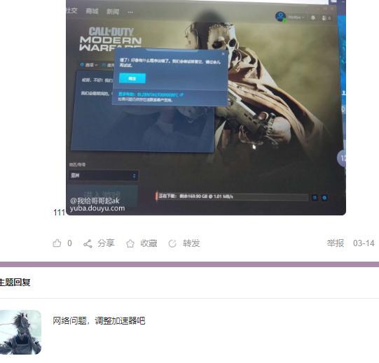 斗鱼COD新手引导员银狐技术怎样？FPS优秀，电脑维修封顶！