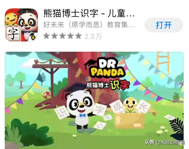 怎么教孩子读哈利波特,一年级哈利波特阅读