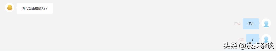 腾讯客服不理不睬,腾讯客服死循环