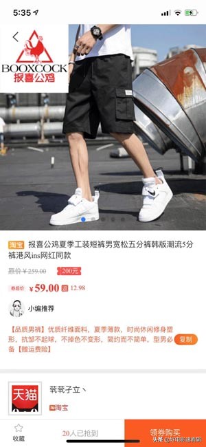 微信返利网哪个返利多,最好用的返利网2017