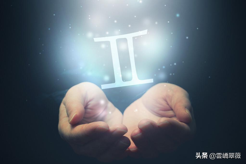 各个时辰出生的双子座,关于双子座命理幸运数