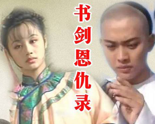 最值得让人回味的十部经典武侠剧,惊艳了时光的青春