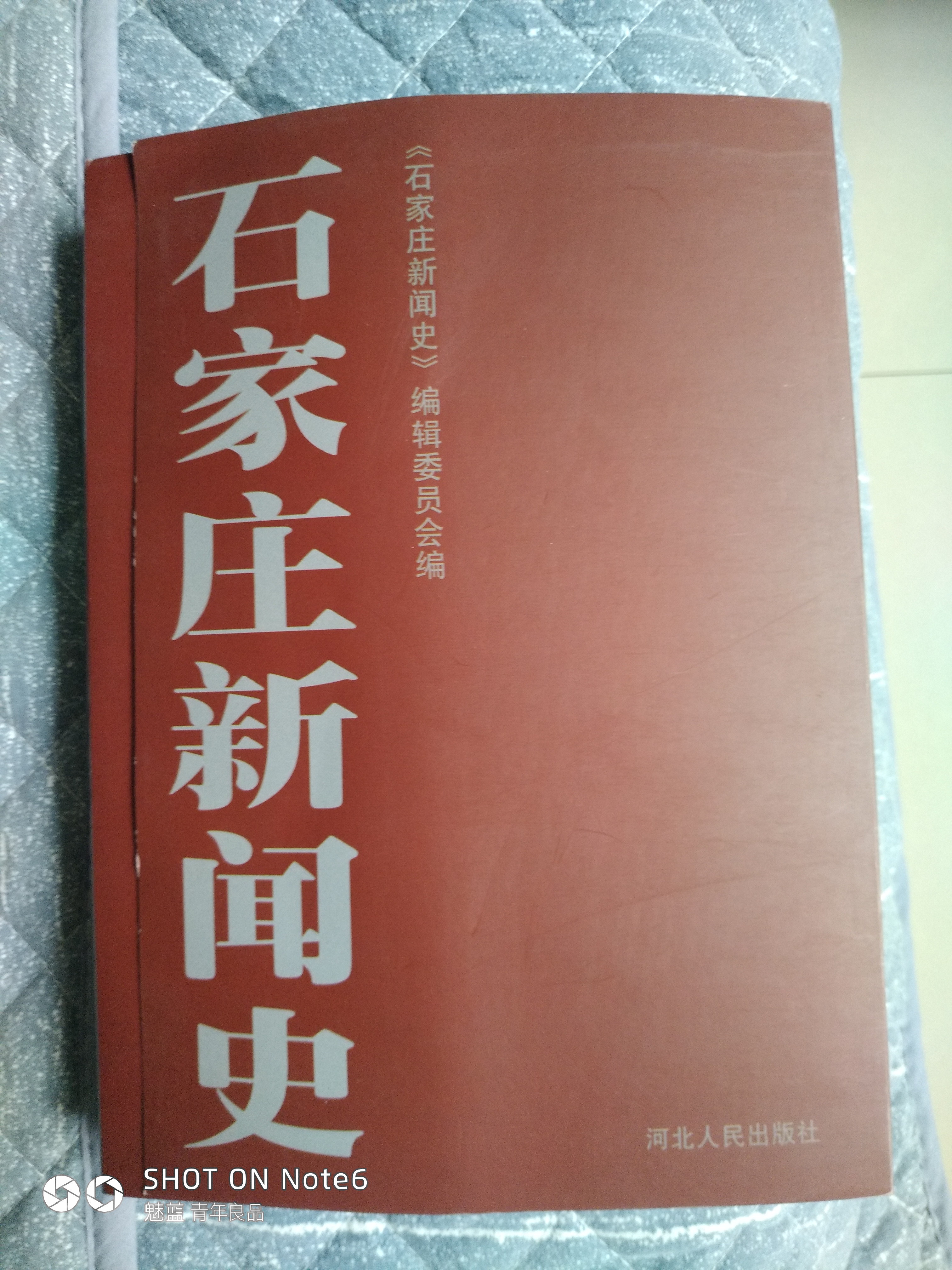 国共时期隐蔽战线的无名英雄,军统卧底无名英雄