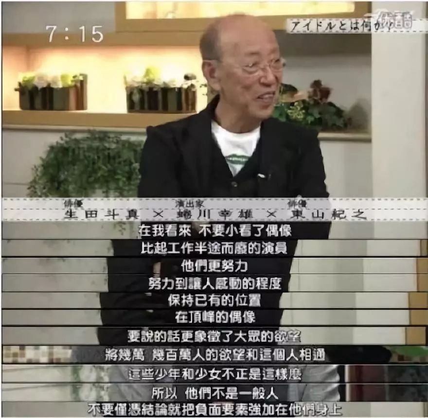 现在对爱豆的“鄙视链”已经发展到“歧视链”了吗？