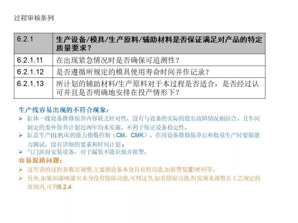 大众vda6.3,大众1.4常见问题