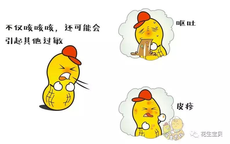 孩子支气管哮喘支气管炎怎么食疗,小孩哮喘咳嗽的最佳治疗方法