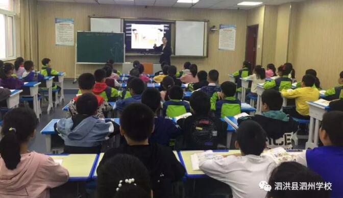 泗州学校视频,泗州学校学习环境