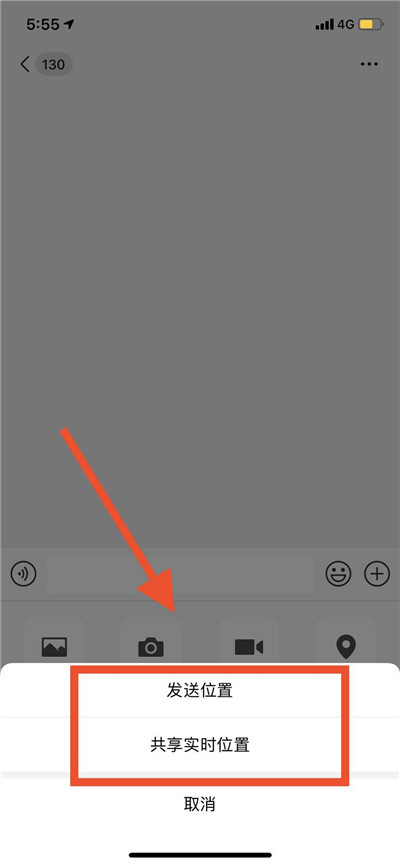 原来微信还有这功能,按一下就能知道朋友的实时位置,很实用