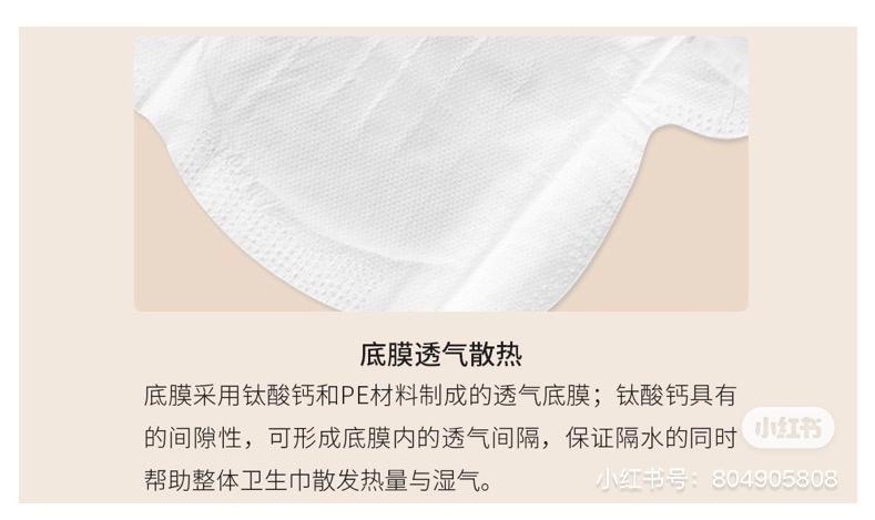 lovekins姨妈巾是什么牌子,lovekins姨妈巾到底有多薄多安全