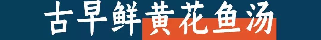 带你领略厦门的独特风味,厦门最正宗的闽南美食