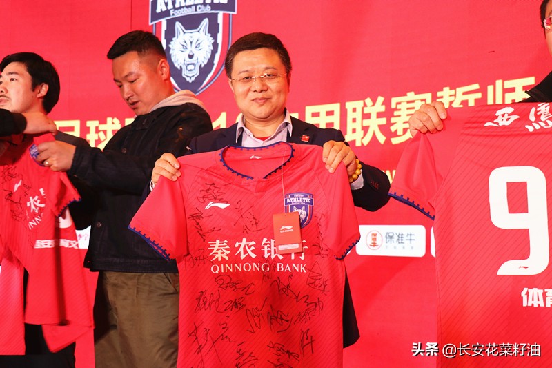 长安足球中甲联赛,长安竞技2019赞助