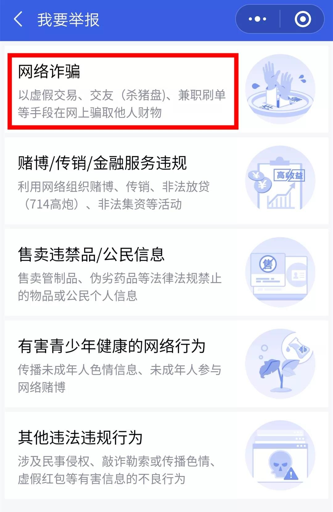 案件聚焦骗贷,案件聚焦假事故骗保