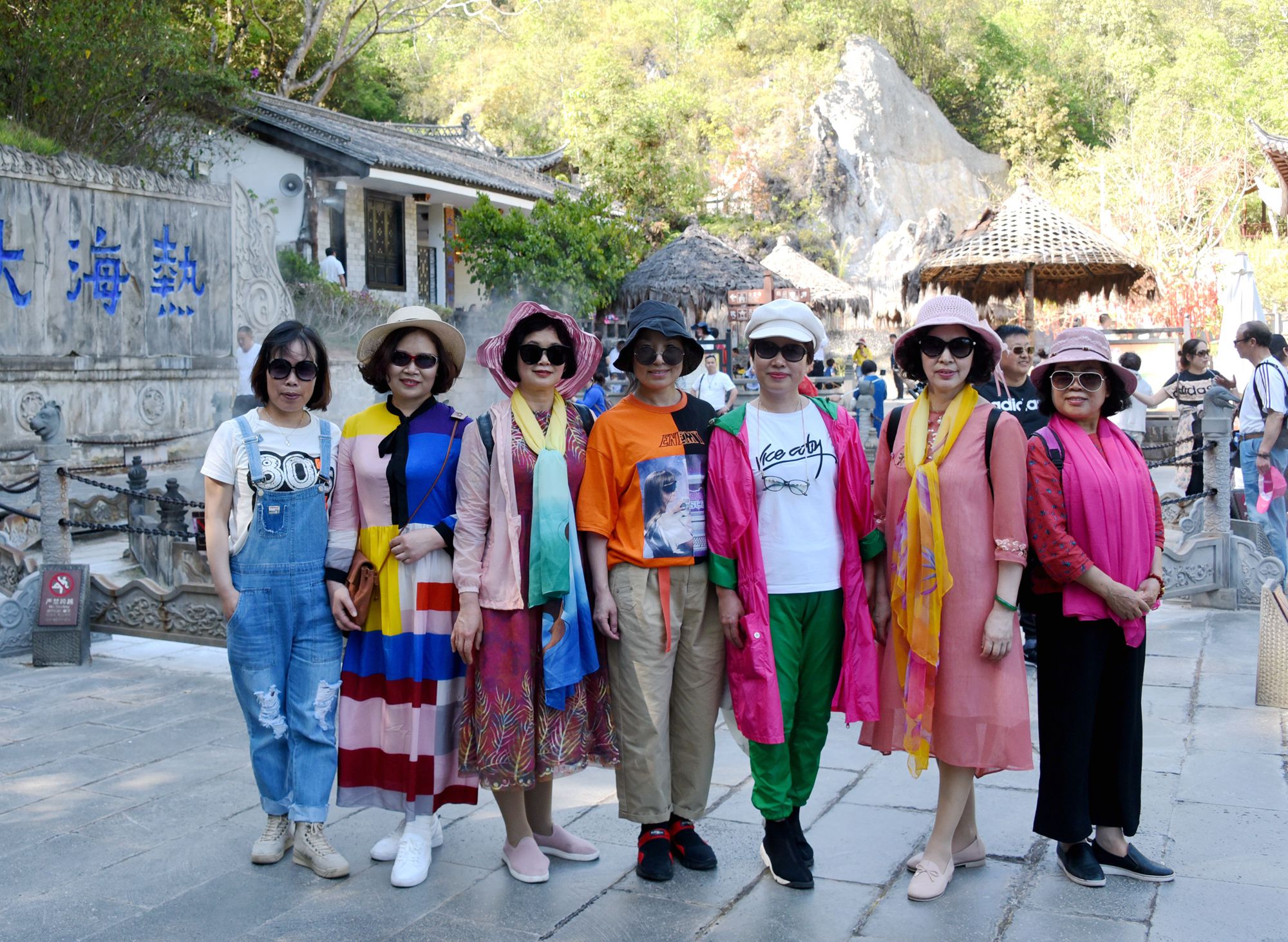 云南腾冲热海大滚锅风景,腾冲热海大滚锅景区攻略