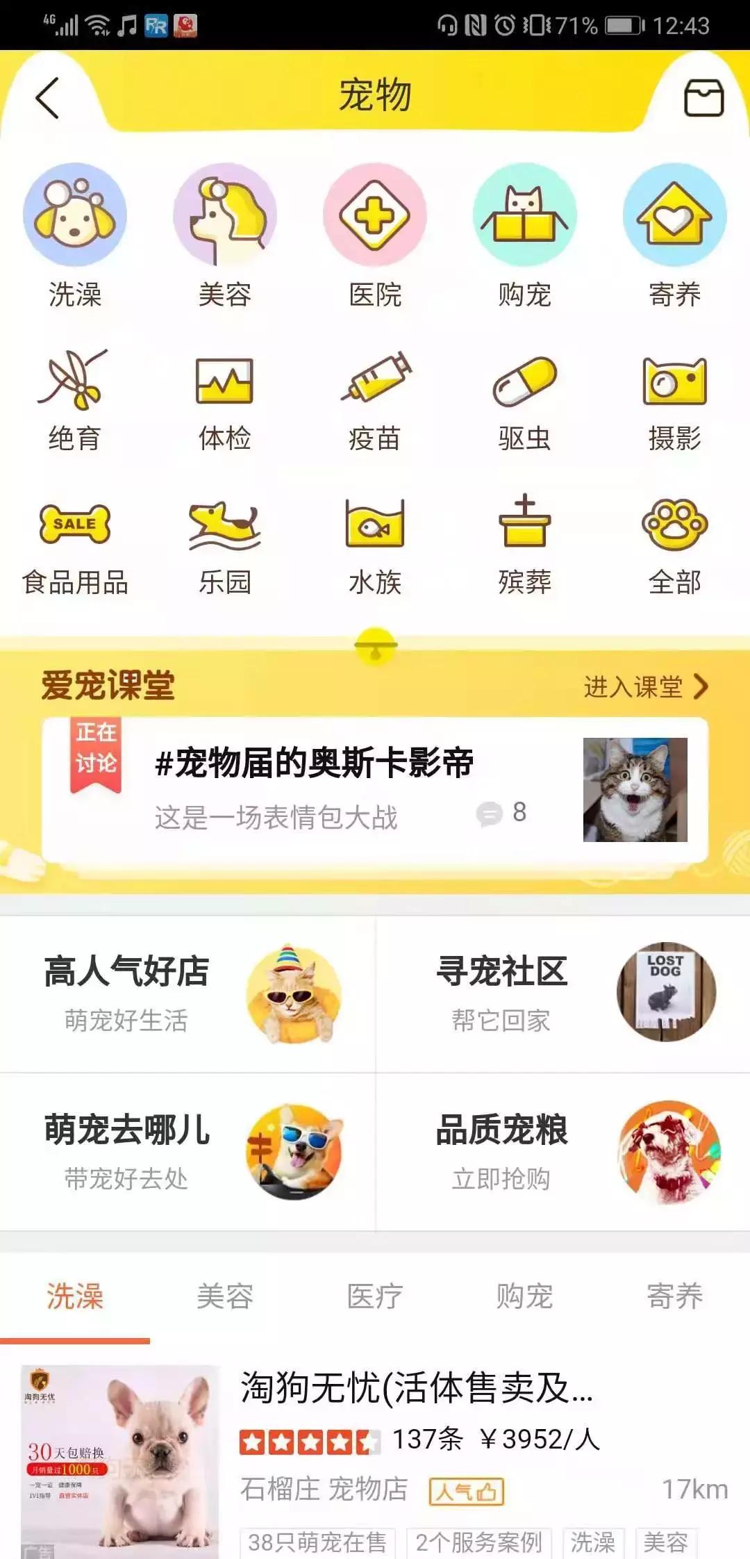 一爪踩在了“萌文化”的命脉上，俘获了老夫的少女心