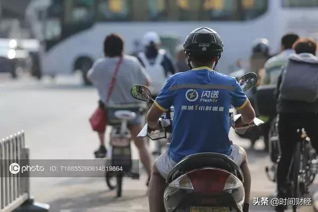 央视曝光闪送,央视曝光快递事件