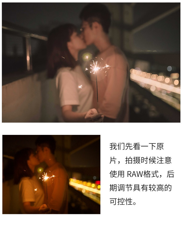 夜景人像图怎么调色比较高级,青蓝色调色夜景人像