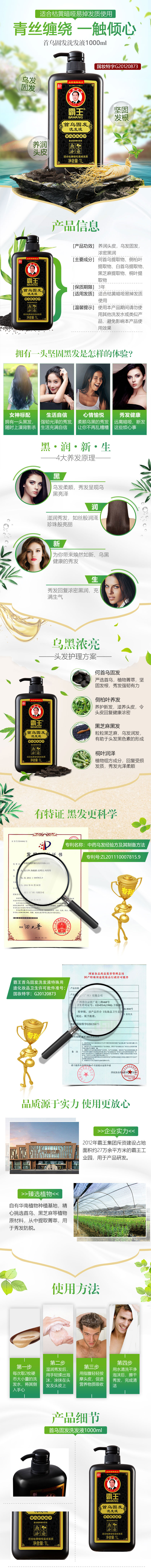 突如其来急救顺义脱发青年,秃如其来双十一你买假发套了吗