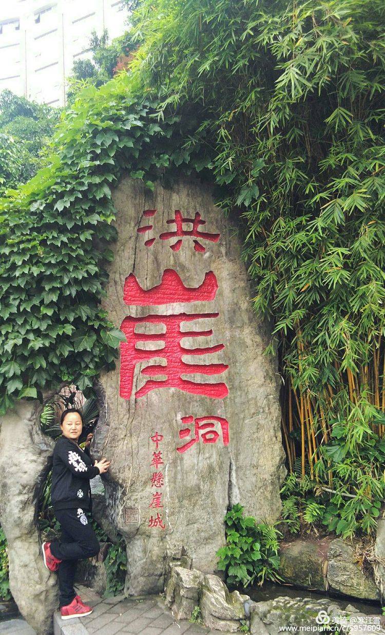 重庆网红景点城市之眼,重庆网红之城有多火