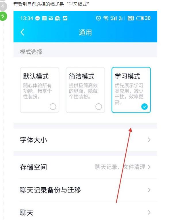为什么qq搜索不了任何群了,通过qq群号搜索不到群怎么办