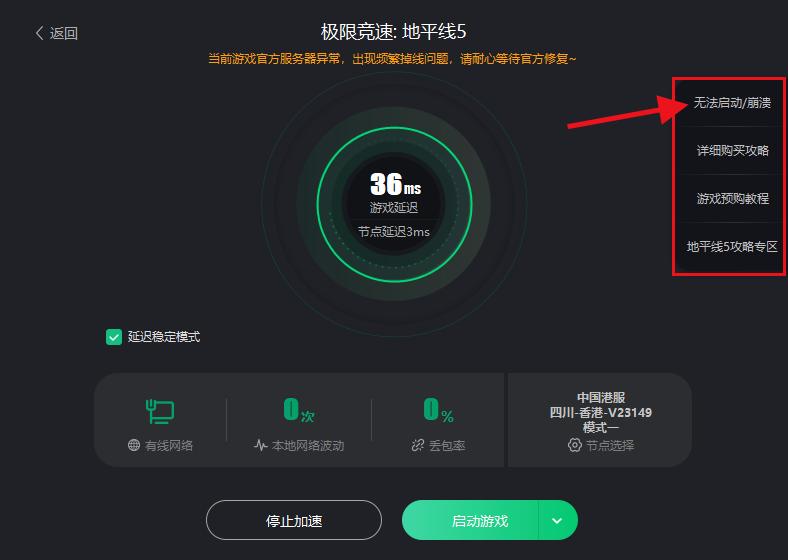 极限竞速地平线5闪退解决,极限竞速地平线5闪退问题
