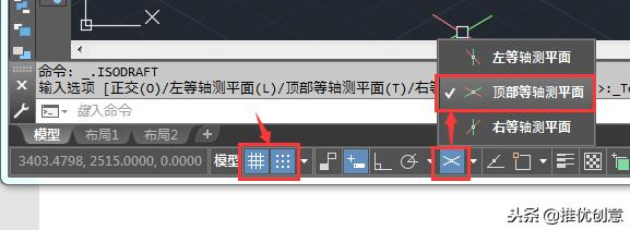 autocad2019窗口在哪里,autocad2019教程视频设置单位
