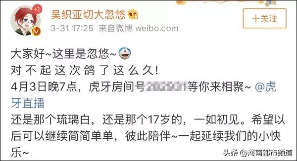 深陷“恋童”争议却不断卷土重来，网络红人许豪杰又开始卖课了