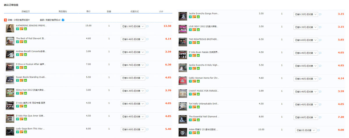 双十一买到假货如何投诉,如何辨别正版cd碟