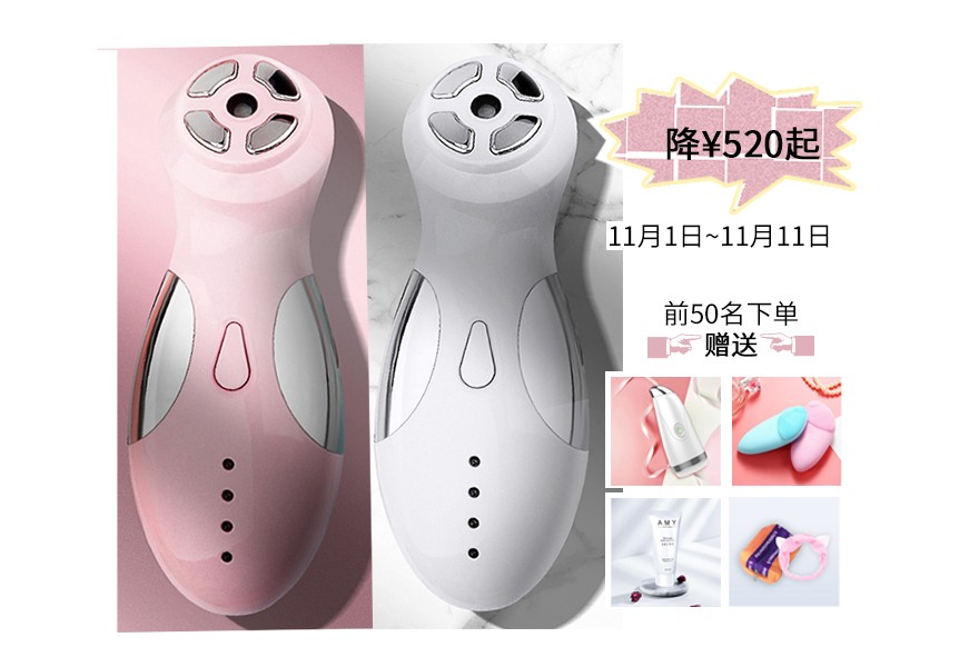 用如意射频美颜仪，同框合照不输人