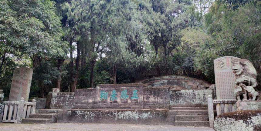 林则徐墓在哪,林则徐祠堂简介