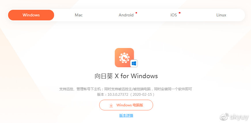 远程开机控制电脑哪个软件比较好,远程控制电脑开机的方法汇总