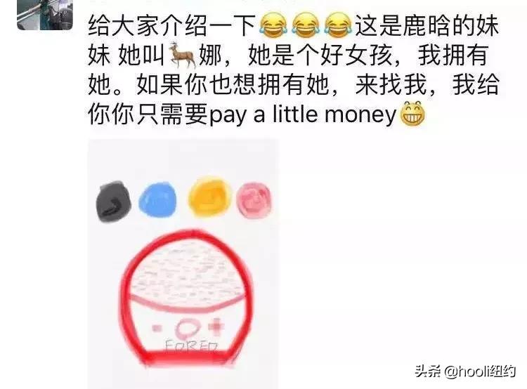 因为买买买破产的明星,没有哪个女人会因为买买买而贫穷