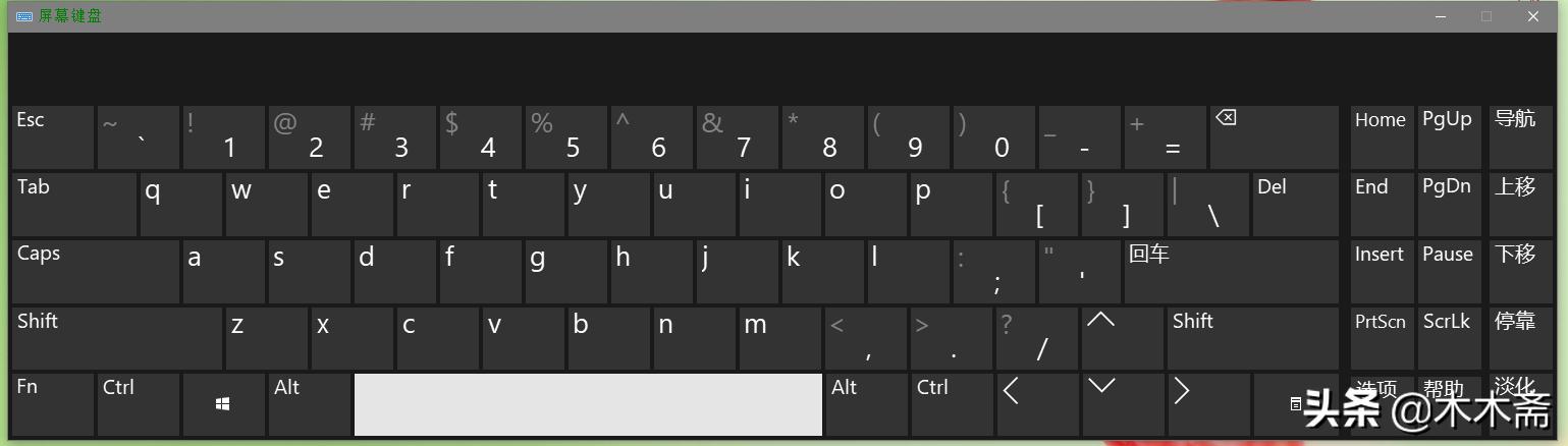 电脑死机重启的快捷键,电脑复制和粘贴快捷键