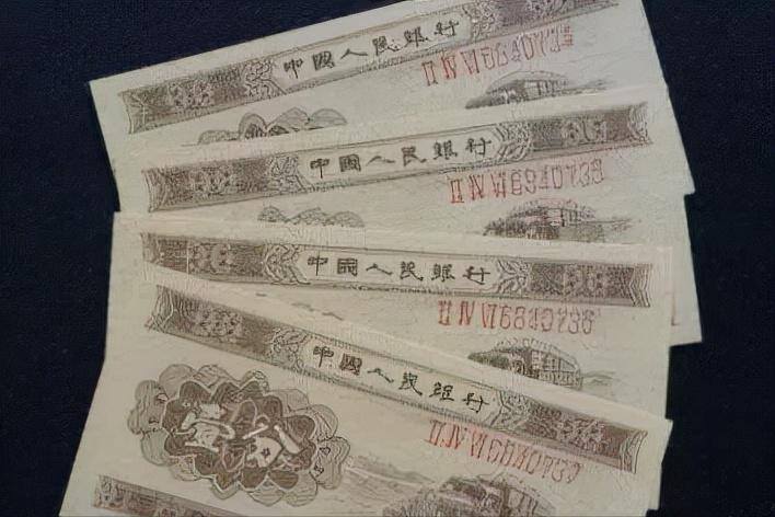 1953年出版1分纸币价格,1953年的1分纸币回收价格表