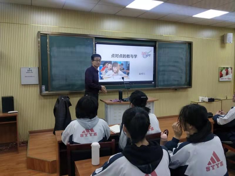 山阴一中教学质量提升动员大会,2023山阴一中新教师评课活动