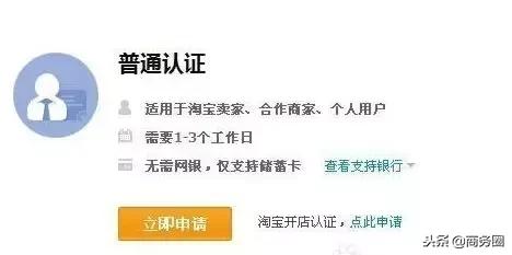 新手淘宝开网店零基础怎么开,淘宝小白如何开好网店呢