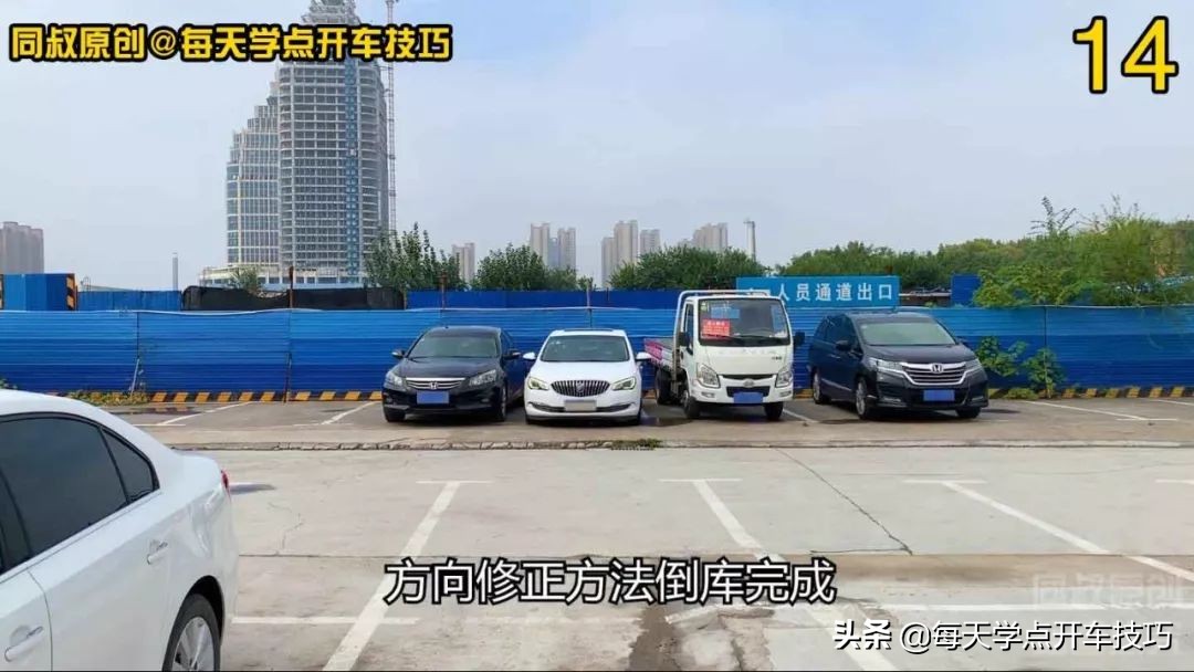 倒库不修方向怎么直接进库,倒库进不去的技巧