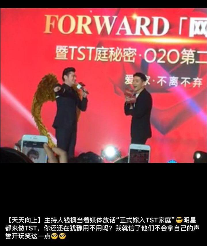 微商张庭现状如何,张庭注销9家公司涉及50多亿元