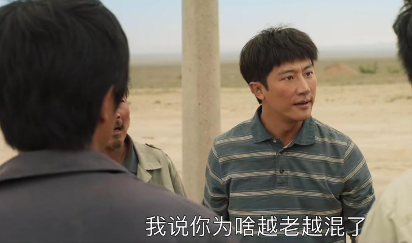 山海情中马得福最后和谁在一起了,山海情马得福最后和谁在一起了