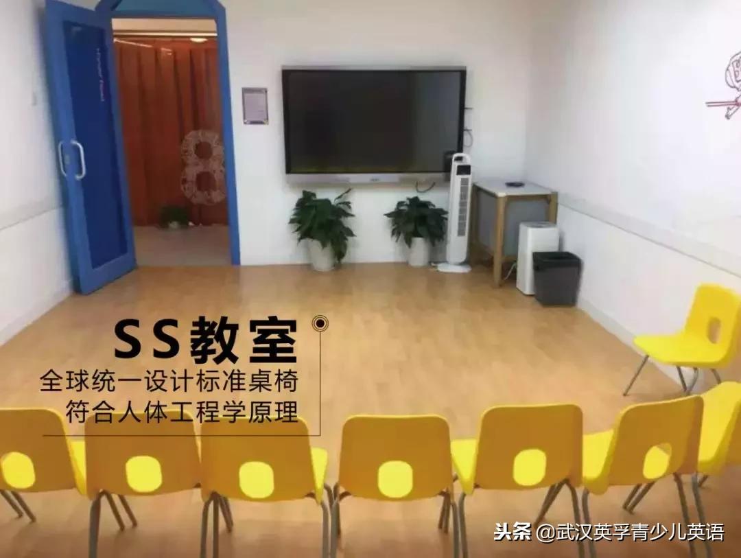 英孚武汉经开永旺校区,武汉经开永旺开业最新通知