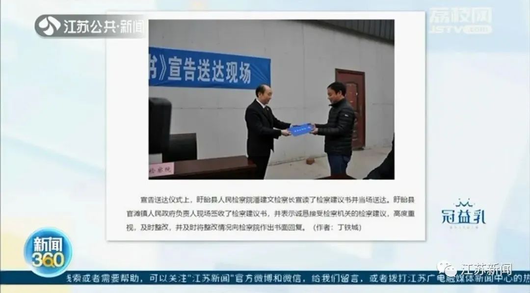 洪泽湖大堤生态环境,洪泽湖生态红线