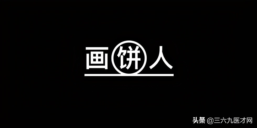 口腔医院招聘是骗人的吗,一家专注于医疗技术的口腔机构