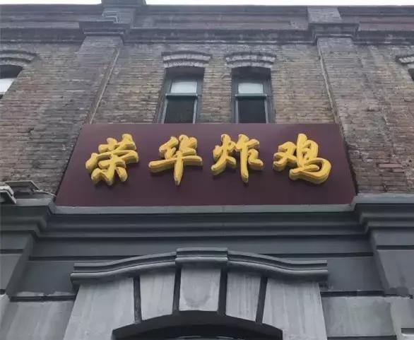 哈尔滨一年四季都得排队吃的美食,一年365天都在吃火锅