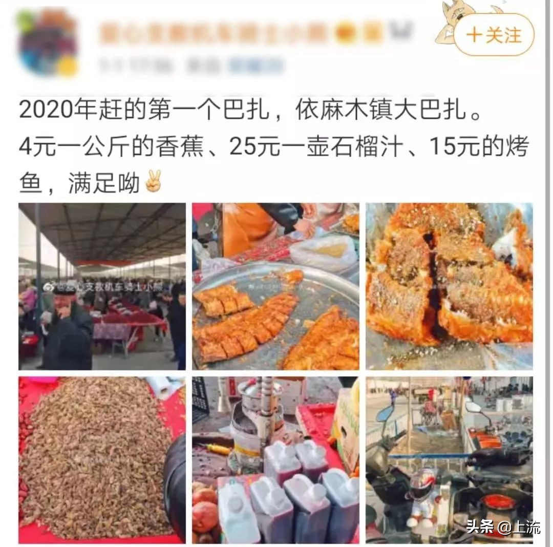 山东什么都大？*疆新**人不服