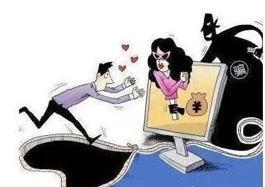 网恋被骗200万抓获发现对方是大叔,男子网恋被骗4万警方驱车抓获