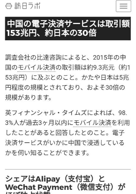 在日本，如何一秒暴露中国人的身份？网友的回答亮了