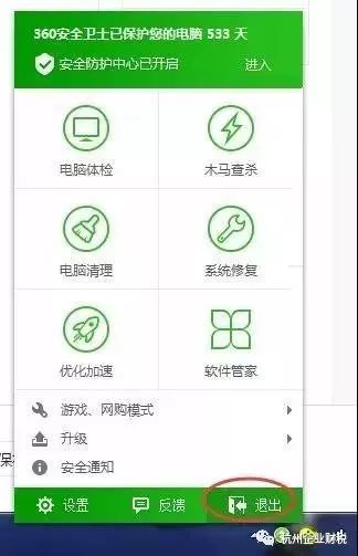 金税盘抄报税每月几号之前完成,金税盘月初报税流程