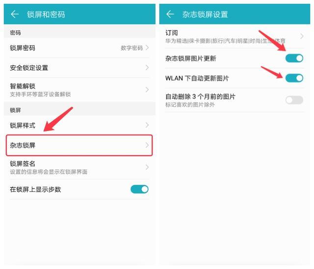 华为手机开启5g的方法,华为手机必设的五大设置手机流畅
