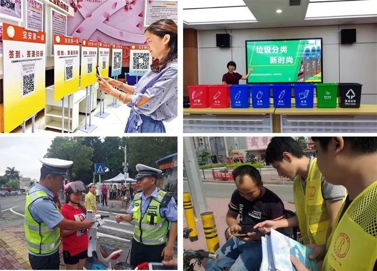 国*安泰**助力深圳“宝安第一课”，“互联网+社区教育”获好评