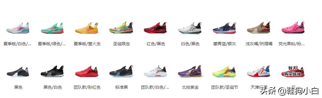 日常穿的篮球鞋李宁,日常穿的李宁休闲鞋推荐