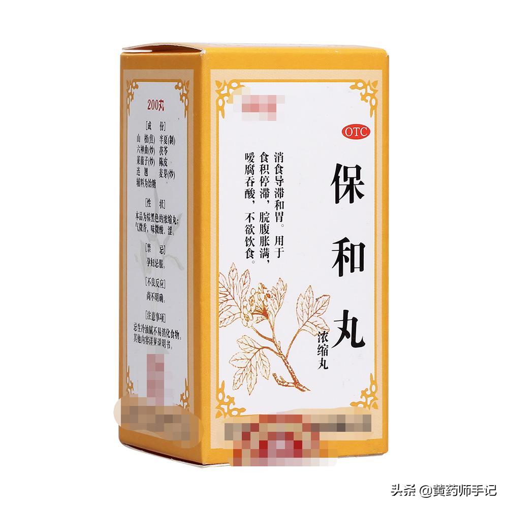 胃肠胀气消化不良用啥中成药,治疗胃胀消化不良的药